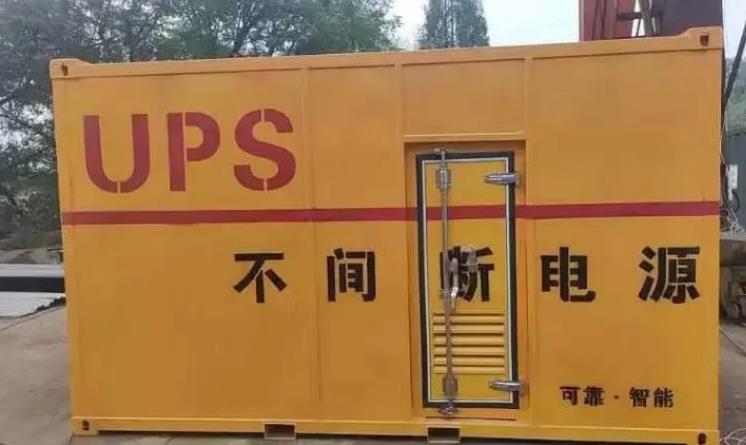 江山UPS电源（Uninterruptible Power Supply）的作用？